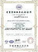 จีน Shenzhen Yimingda Industrial &amp; Trading Development Co., Limited รับรอง